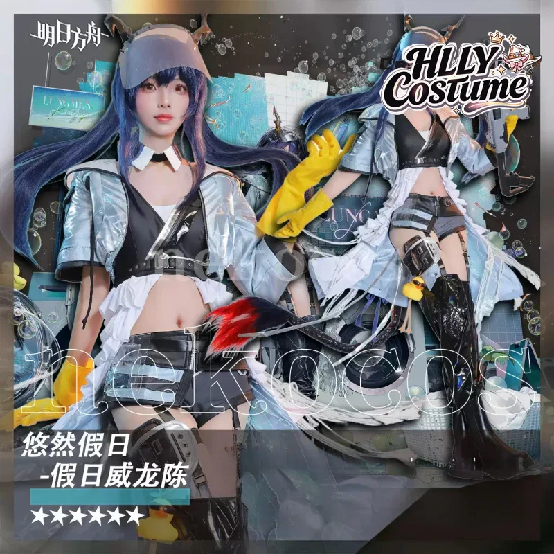 Prop En Cosplay - Arknights CH'EN The Holungday Cosplay Kostümü,