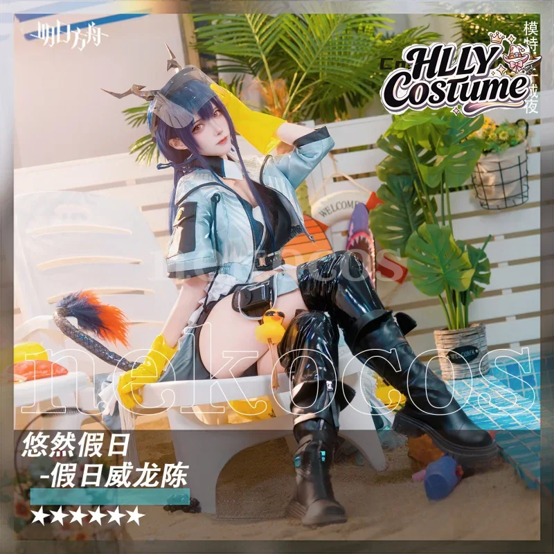 Arknights CH'EN The Holungday  - Prop En Cosplay incelemesi ve fiyatı