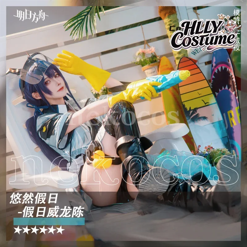 Arknights CH'EN The Holungday  - Prop En Cosplay incelemesi ve fiyatı