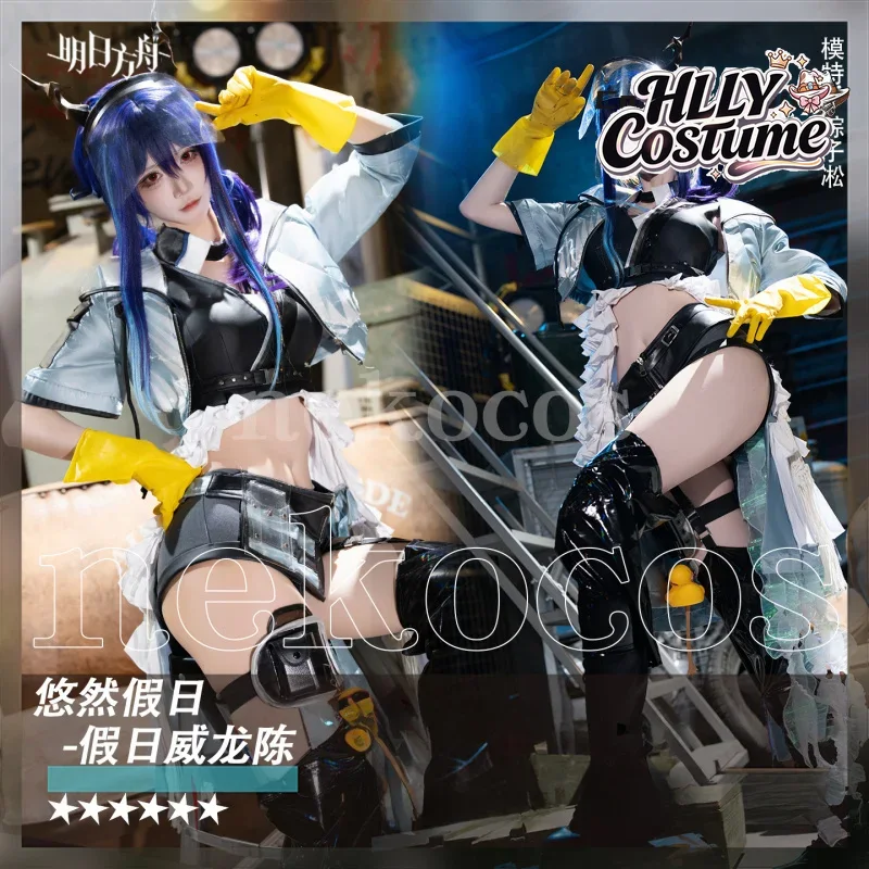 Arknights CH'EN The Holungday  - Prop En Cosplay incelemesi ve fiyatı