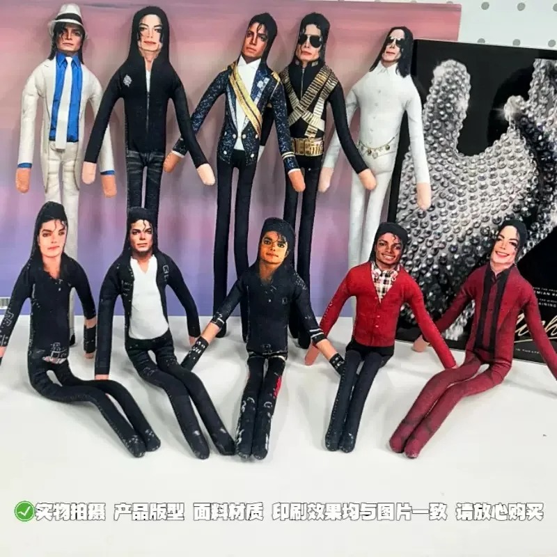 2026 Yeni Stil Michael Jackson - Cosplay Prop Making incelemesi ve fiyatı